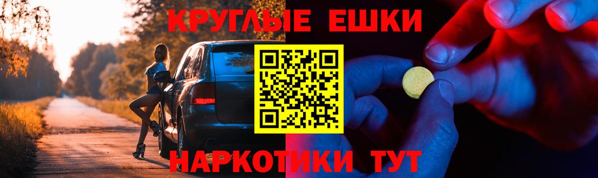 Экстази Philipp Plein  Экстази MDMA  ЭКСТАЗИ  Набережные Челны  Вход с VPN 