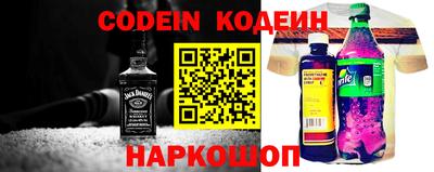 наркотики Изобильный