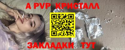 героин Ипатово