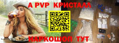 героин Ипатово