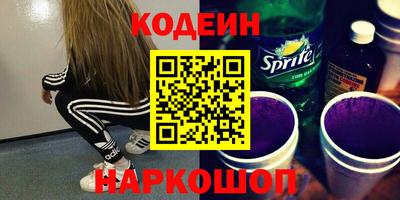 героин Ипатово