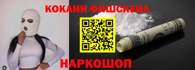 героин Ипатово