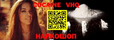 героин Ипатово