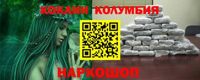 наркотики Изобильный