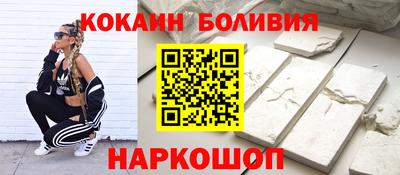 наркотики Изобильный