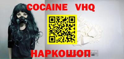 наркотики Изобильный