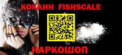 наркотики Изобильный