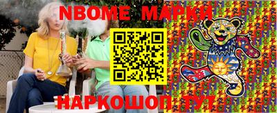 наркотики Изобильный