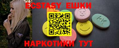 героин Ипатово