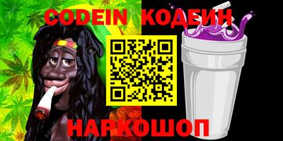 наркотики Изобильный