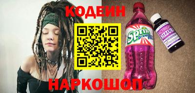наркотики Изобильный