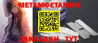 героин Ипатово