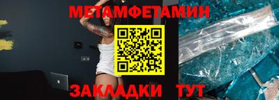 героин Ипатово