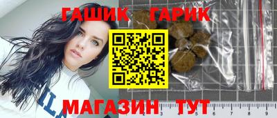 героин Ипатово