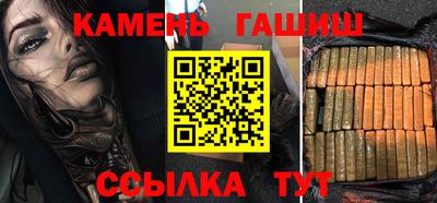 героин Ипатово