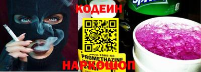 героин Ипатово