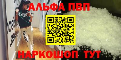 героин Ипатово