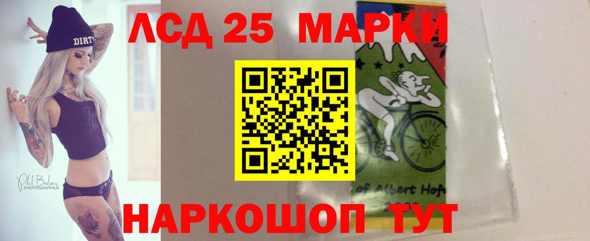 Набережные Челны  ЛСД экстази кислота  ЛСД экстази кислота  Вход с VPN 