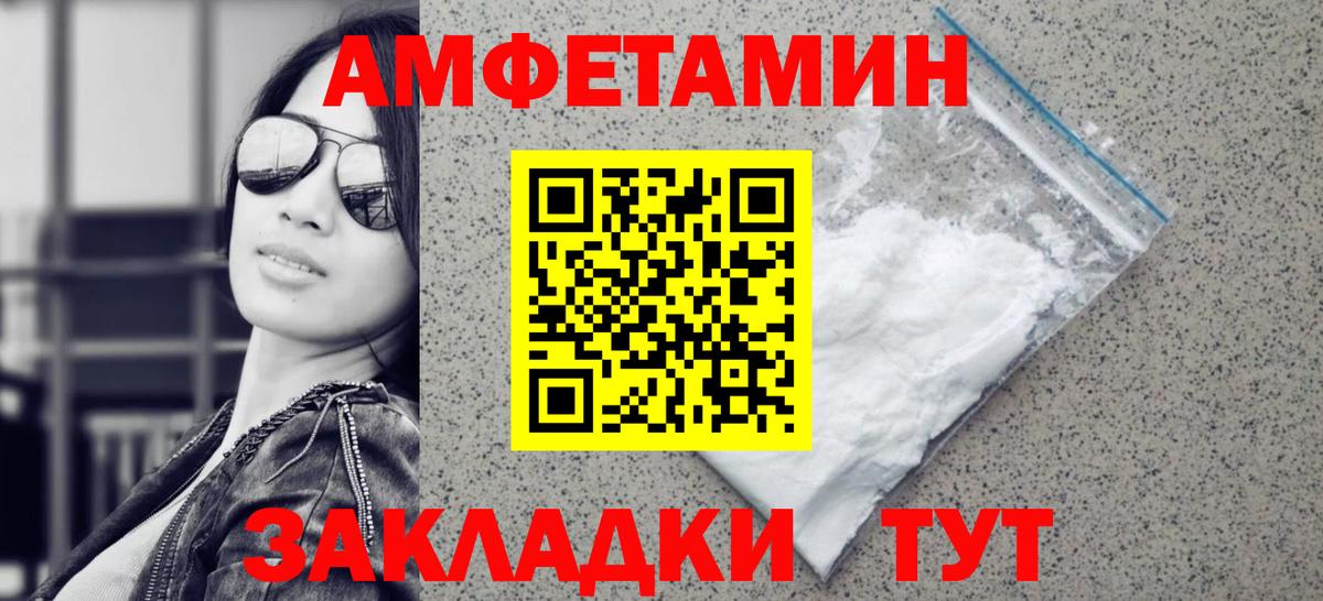 Набережные Челны  Метамфетамин витя  Вход с VPN 