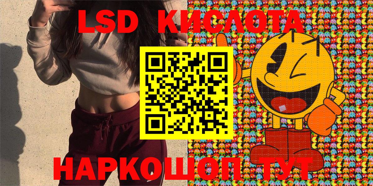 Марки 25I-NBOMe 1500мкг Набережные Челны