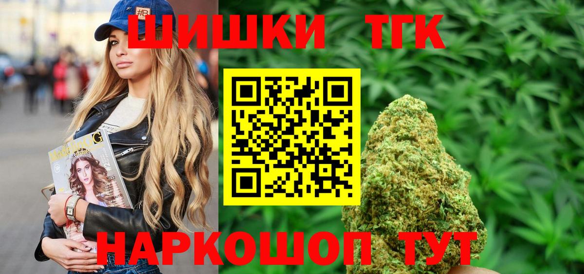 Конопля Bruce Banner  Канабис планчик  Набережные Челны  Бошки марихуана планчик  Вход с VPN  Канабис индика 